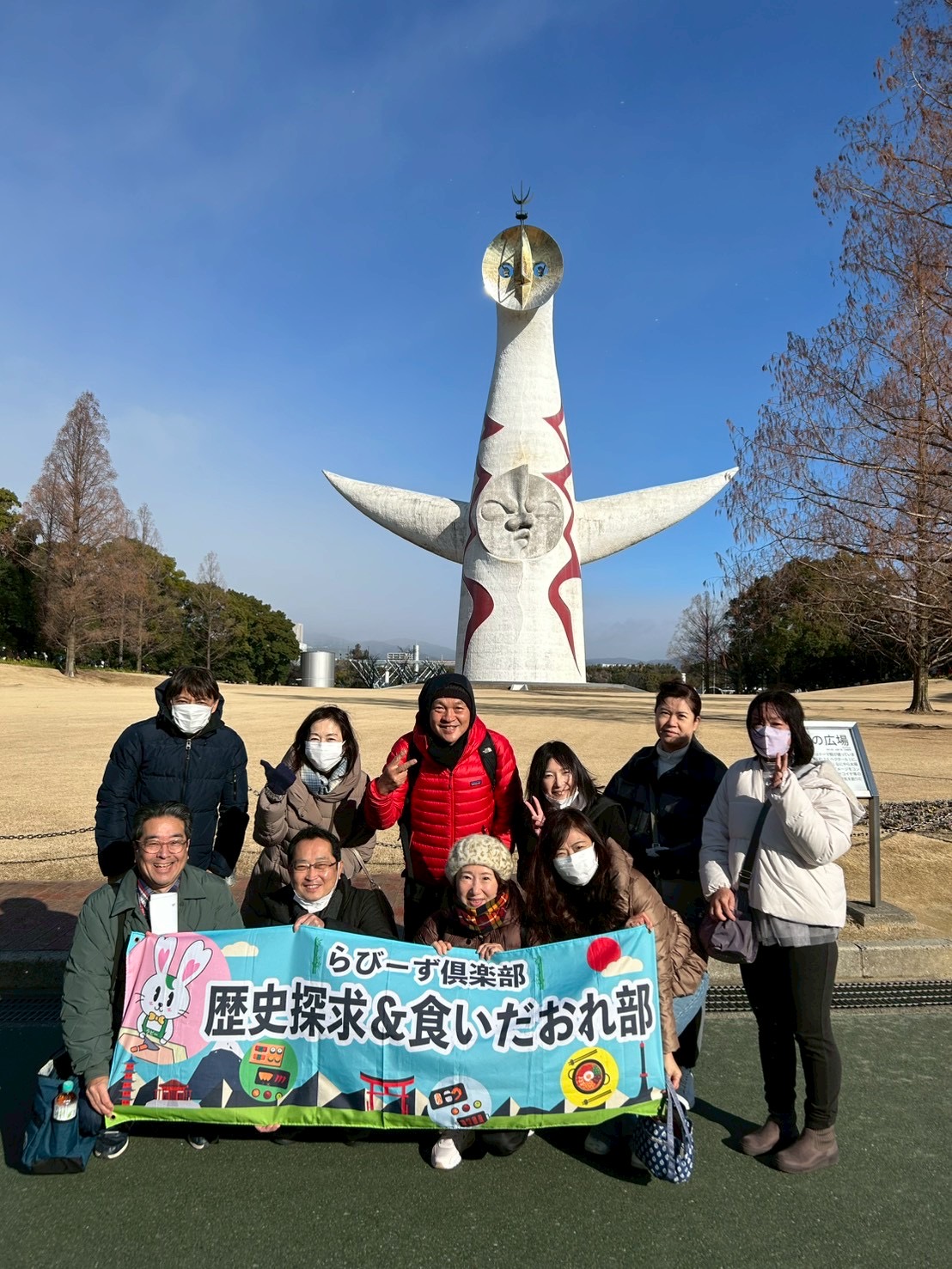 【歴史探求＆食いだおれ部】01/25 文化人類学と民族学をテーマにした博物館 「国立民族学博物館」を歩く イメージ画像