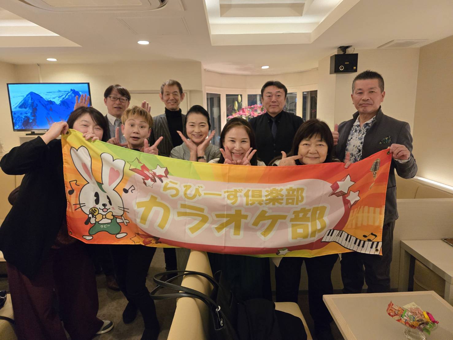 第56回カラオケ部 イメージ画像