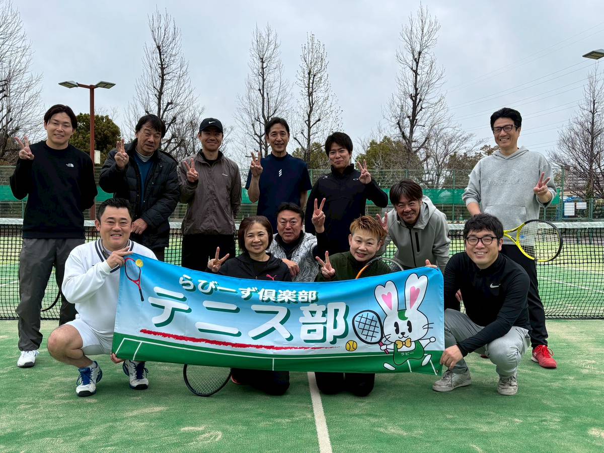 第31回テニス部 イメージ画像