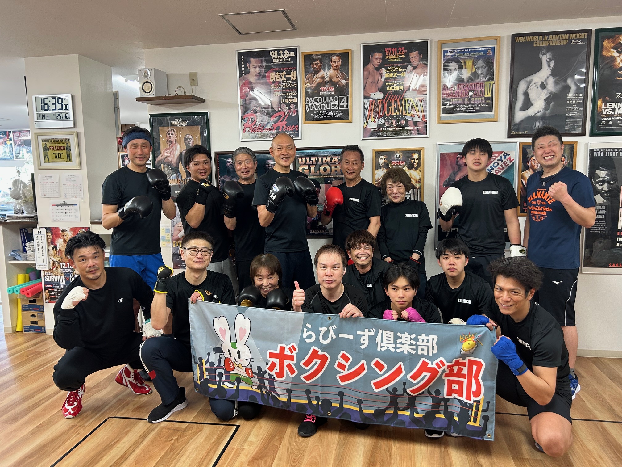 3月14日(土)ボクシング部練習会 イメージ画像