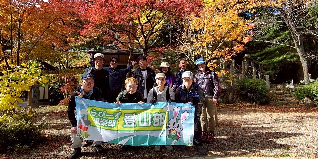 2025.10.8　東六甲＆BBQを楽しもう！ イメージ画像