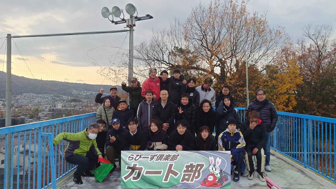 カート部　耐久レース　2025年らびーず・JOTO CUP Rd3を12月14日開催しました。 イメージ画像