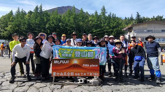 2025.7.18～21　初心者でも登れる富士登山ツアー！ イメージ画像