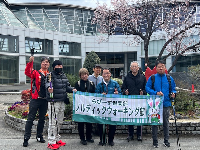 2026.3.19　ノルディックウォーキング部 イメージ画像