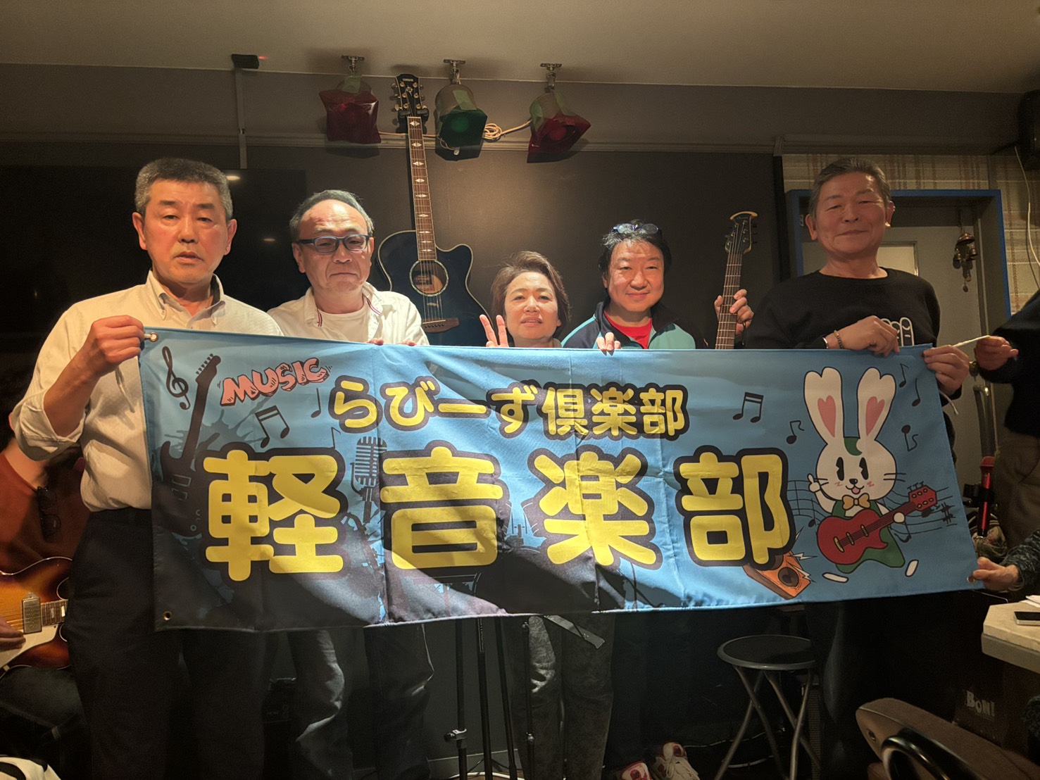 らびーず軽音楽部ミニ演奏会８年２月28日（土）マチルダにて開催しました。 イメージ画像