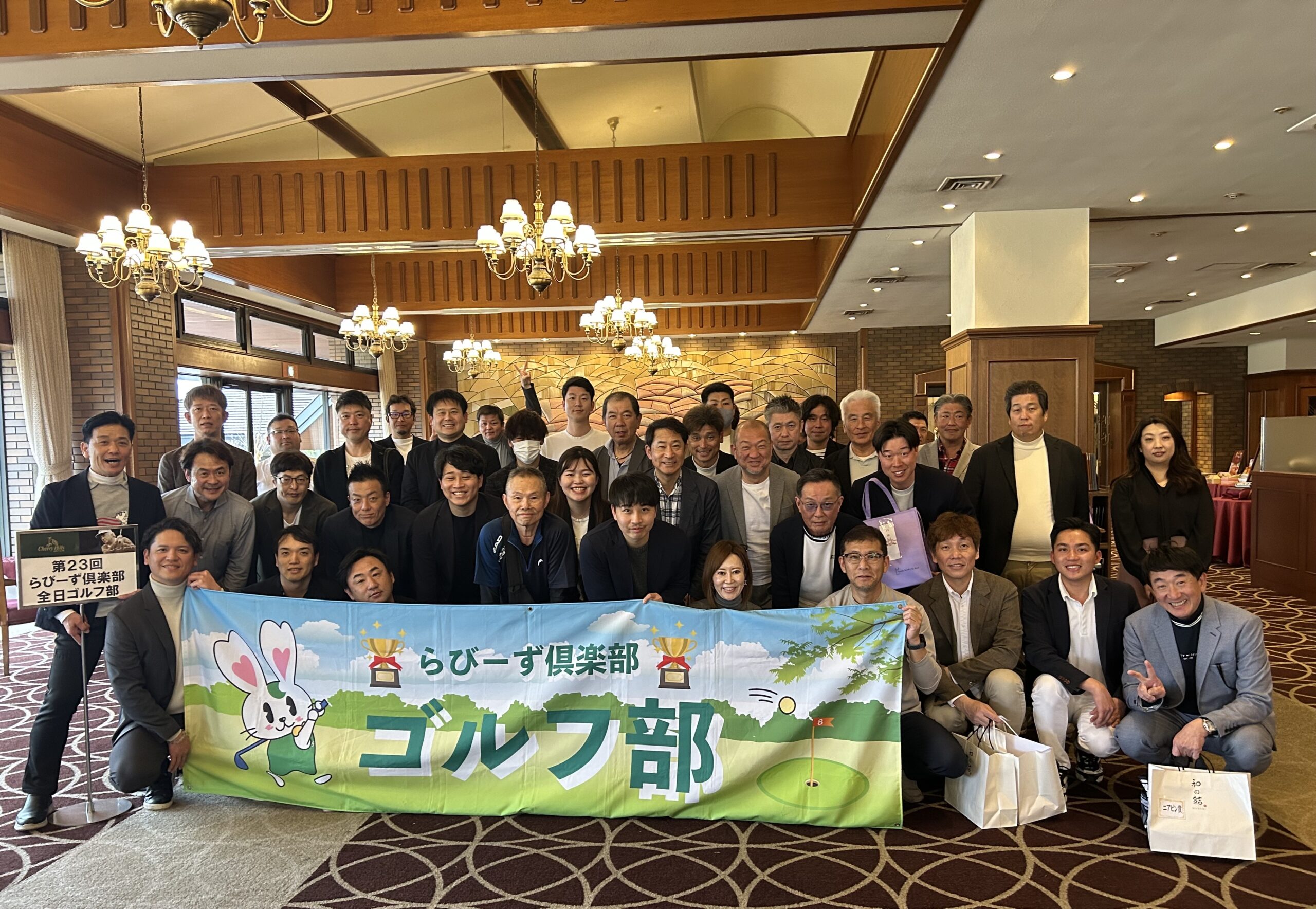 2026.4.1 　ゴルフ部「 お花見コンペ」の開催 イメージ画像