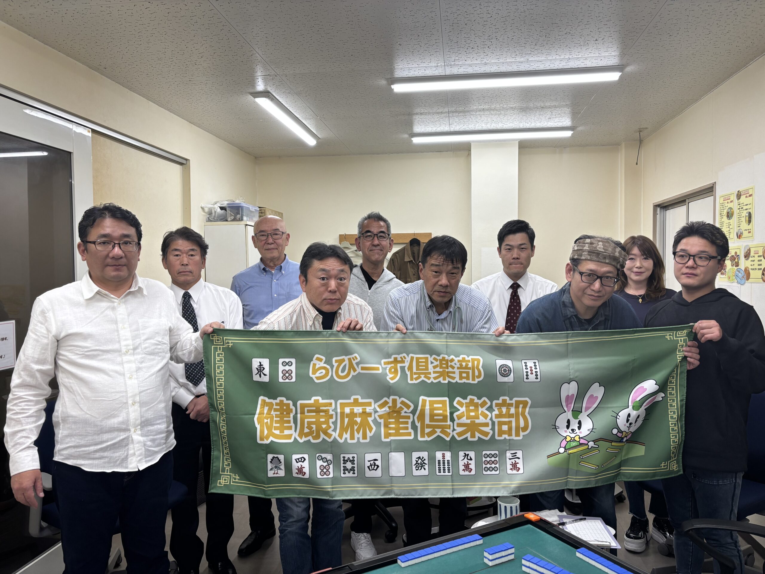 2026.3.31 第13回　活動報告 イメージ画像