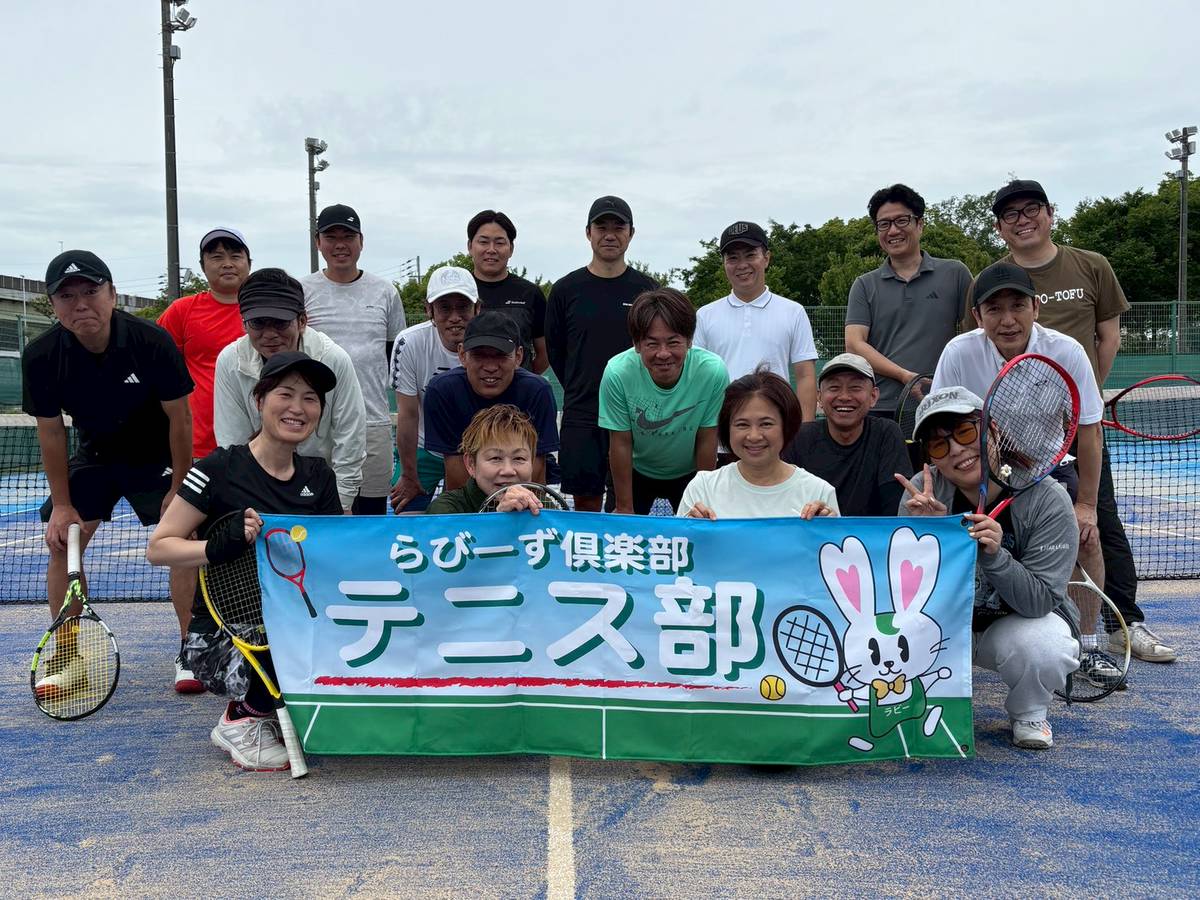 第33回テニス部 イメージ画像