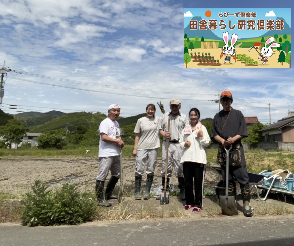 2026.5.20　第1回　活動報告 イメージ画像