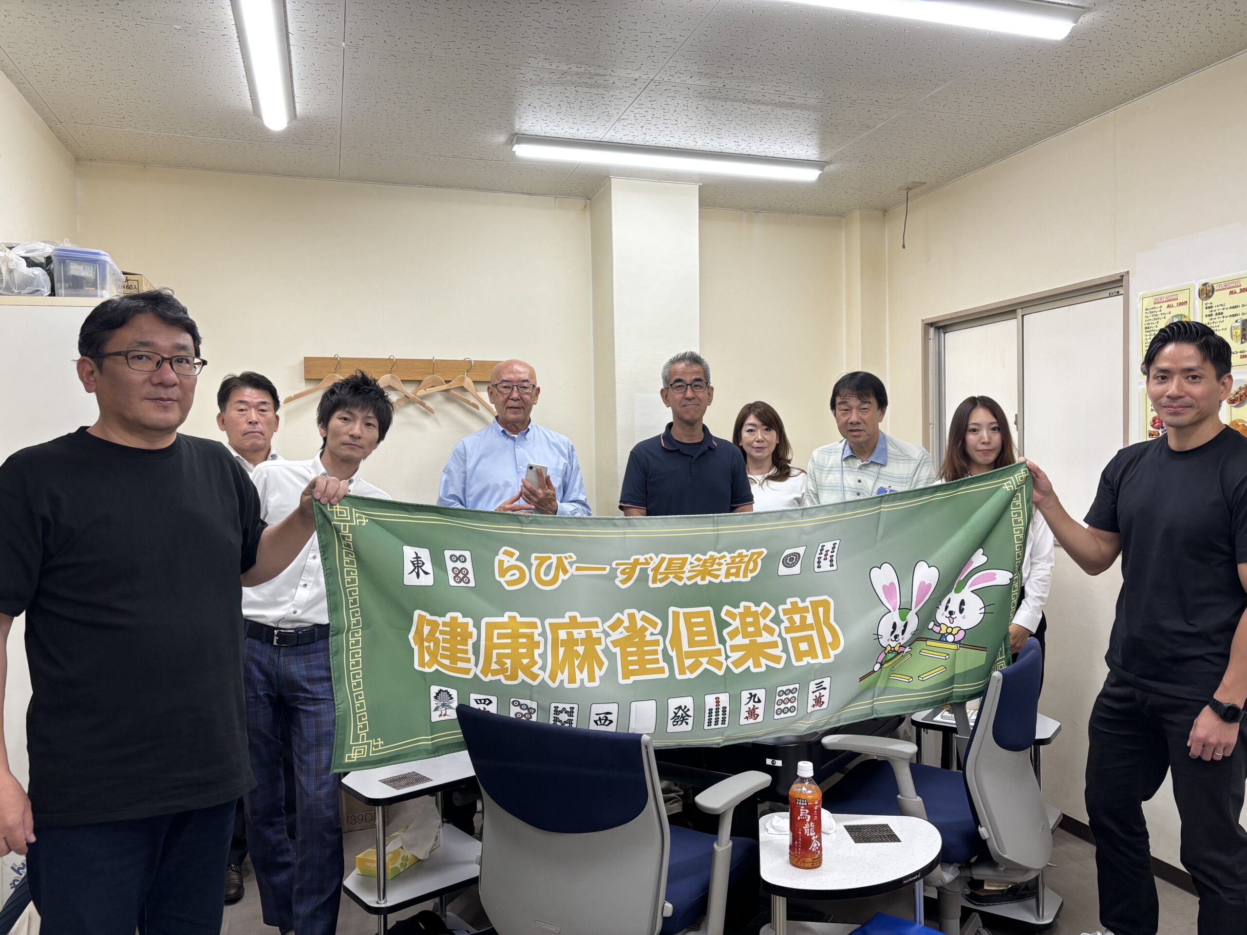 2026.5.28 　第15回　活動報告 イメージ画像