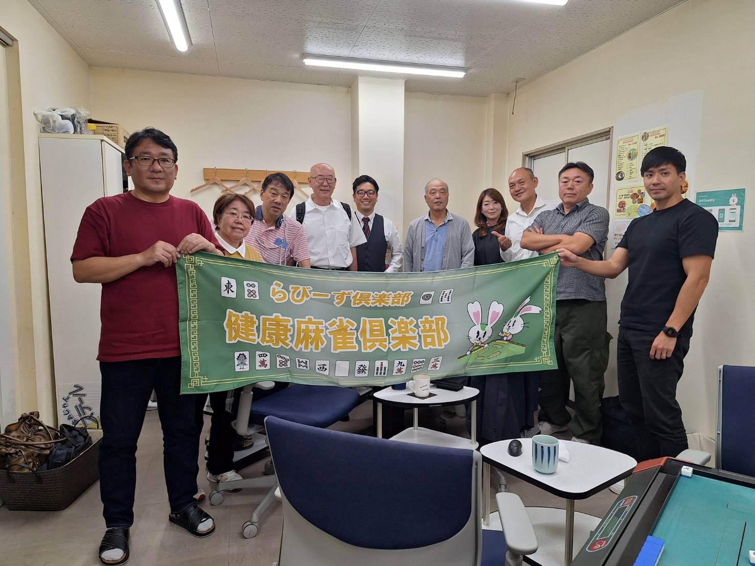 2026.6.23 　第16回　活動報告 イメージ画像