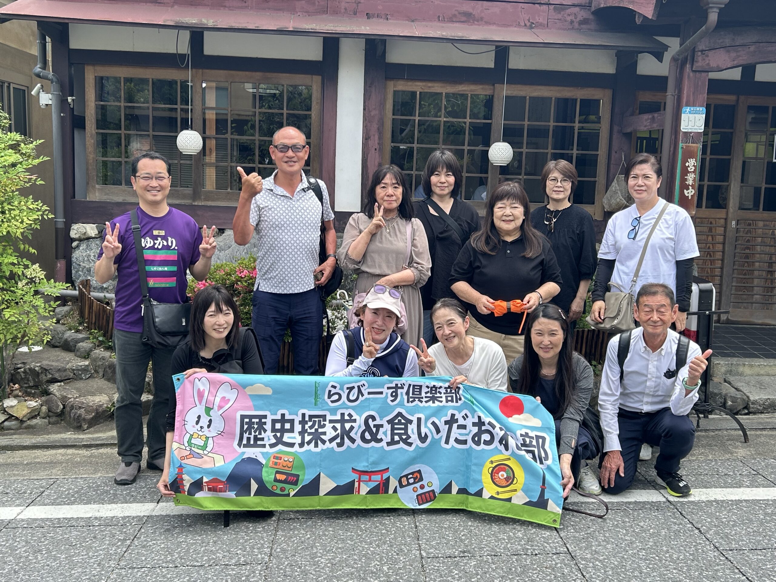 【歴史探求＆食いだおれ部】26/05/24 新緑の「愛宕念仏寺・化野念仏寺・嵯峨鳥居本重伝建地区」を歩く イメージ画像