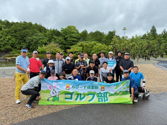 ２０２６．６.３　ゴルフ部ゴルフコンペの開催 イメージ画像