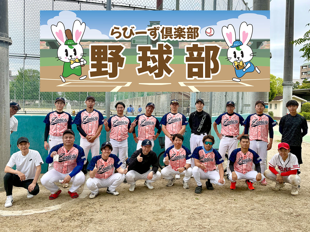【5/27】リーグ開幕戦は勝利！ イメージ画像