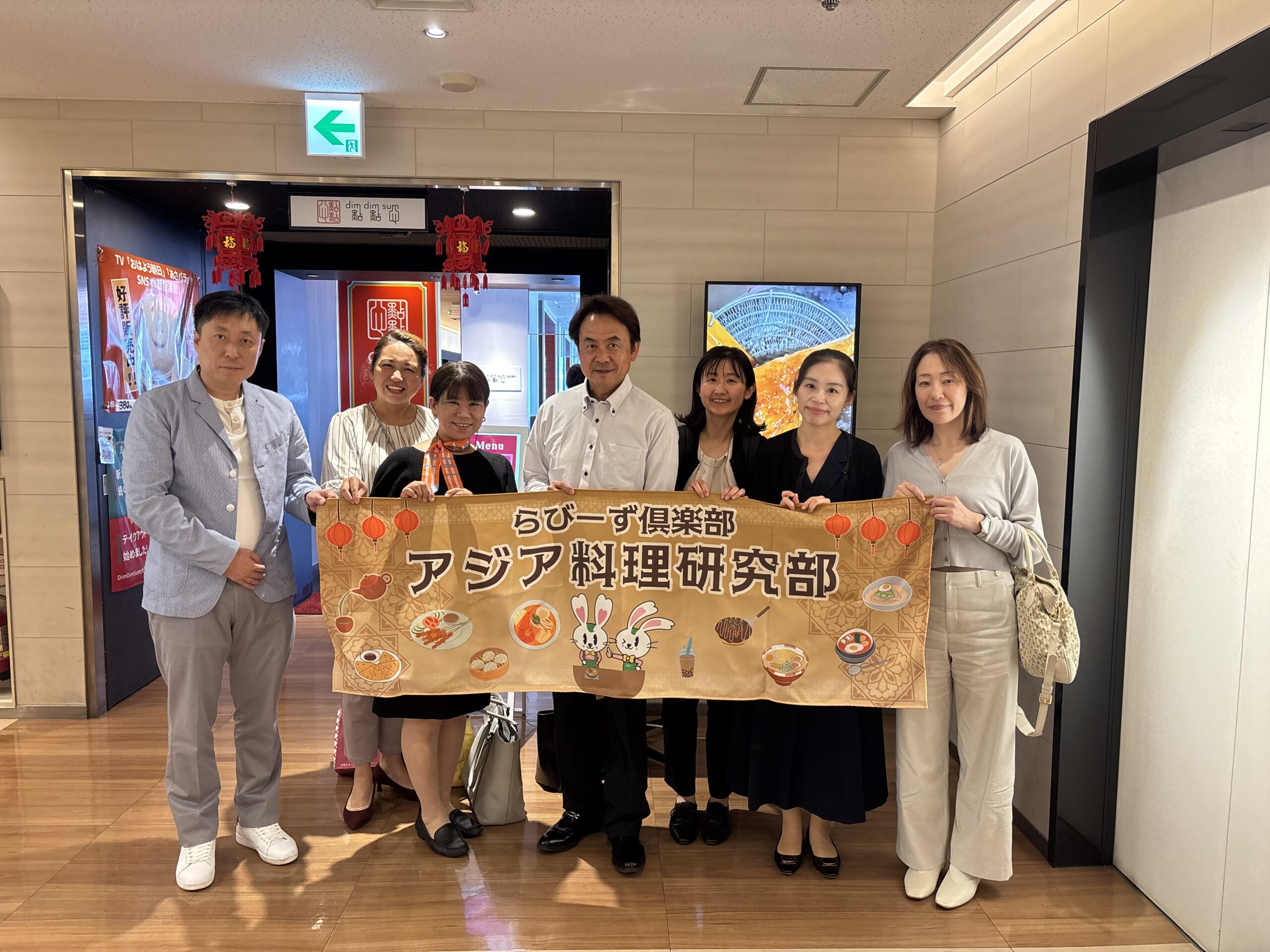 アジア料理研究部　第二回開催のご報告 イメージ画像