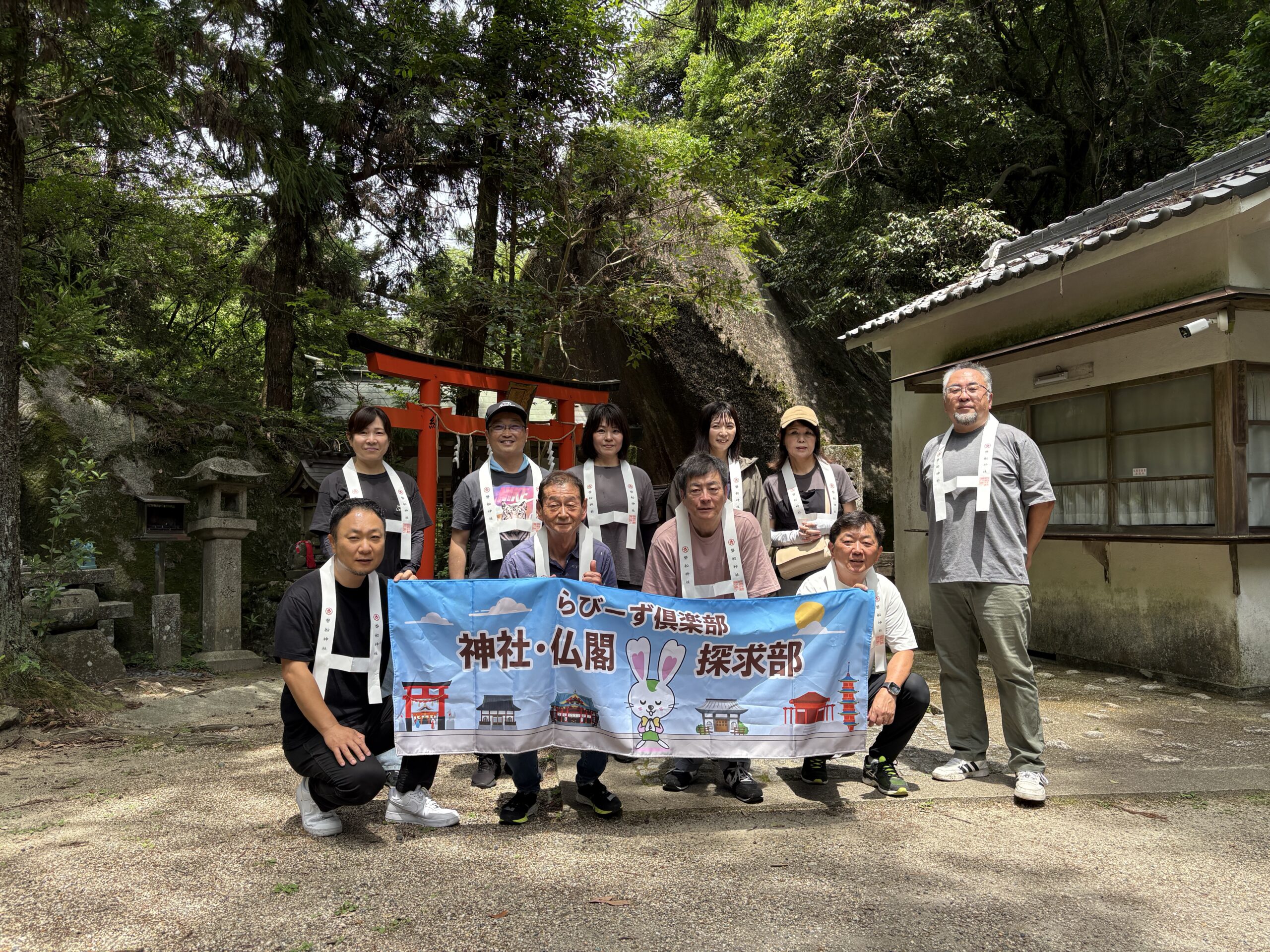 神社・仏閣探求部【第4回】天孫降臨との再会　死と再生の修行「岩窟めぐり」の旅を開催しました！ イメージ画像