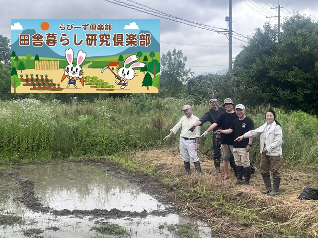 2026.6.3　第２回　活動報告 イメージ画像