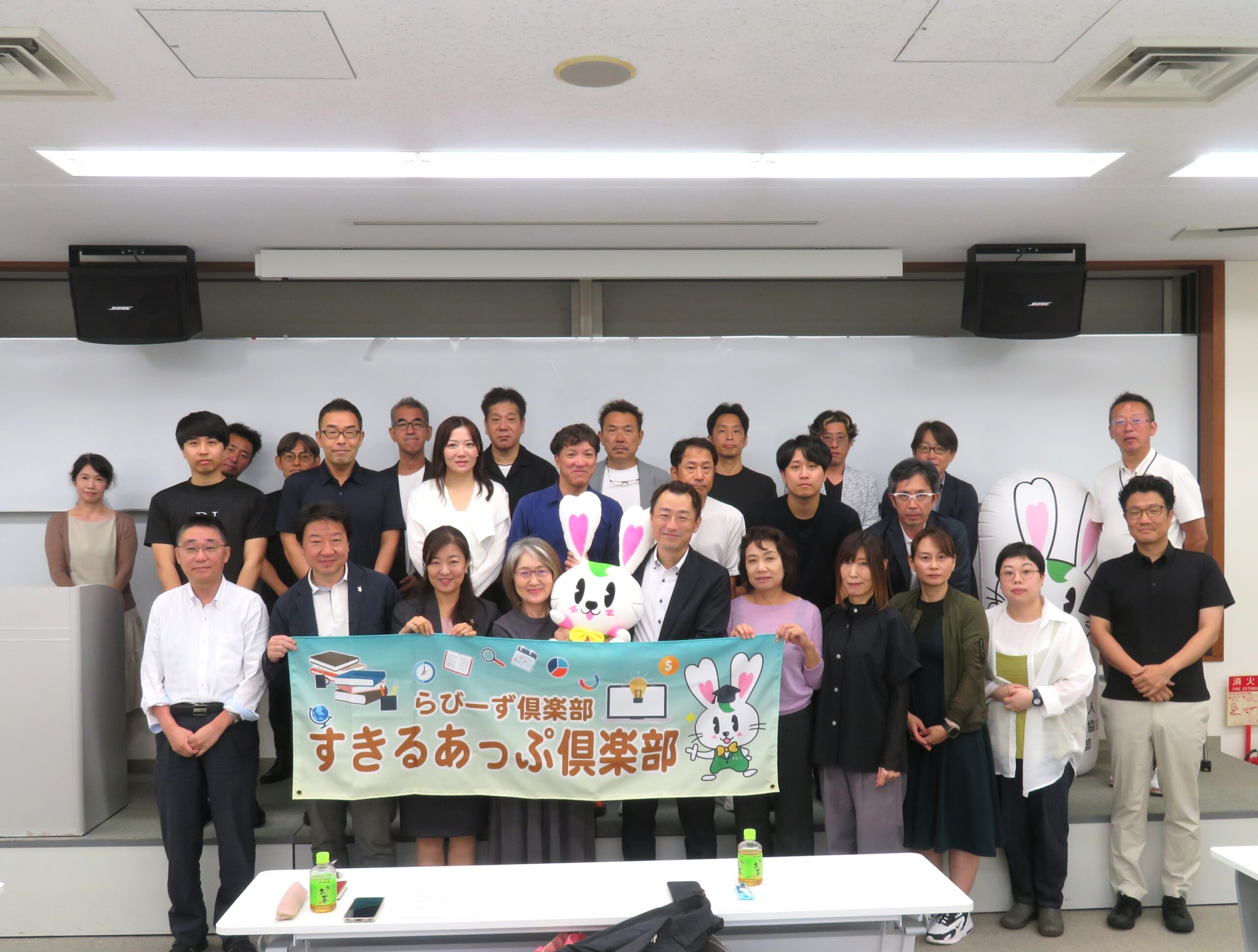 第45回すきるあっぷ倶楽部 『「人」から学び合う不動産業』 イメージ画像