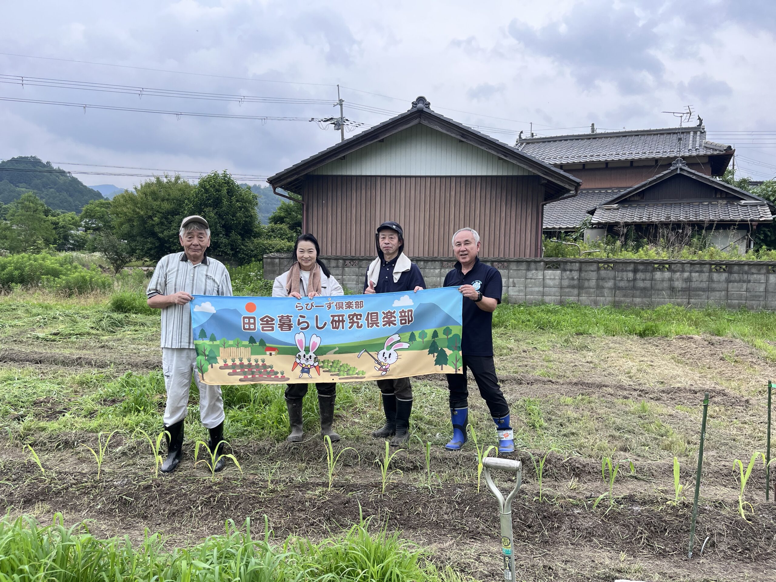 2026.7.1　第３回　活動報告 イメージ画像