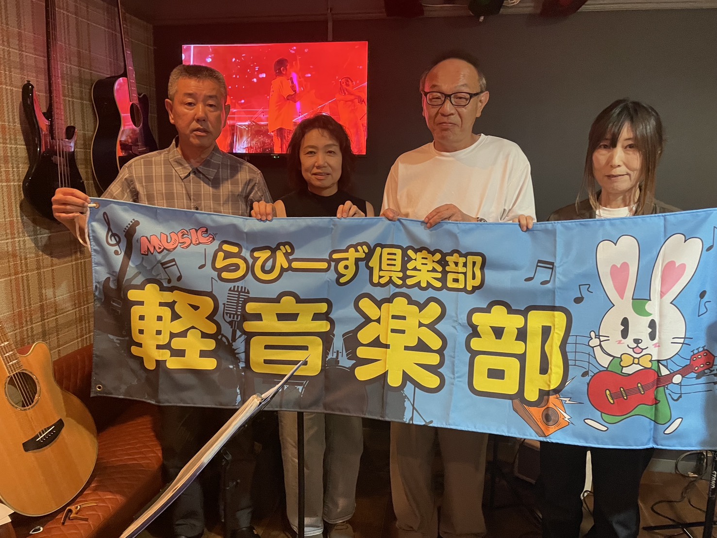 らびーず軽音楽部　練習会8年7月11日㈯マチルダにて行いました。 イメージ画像