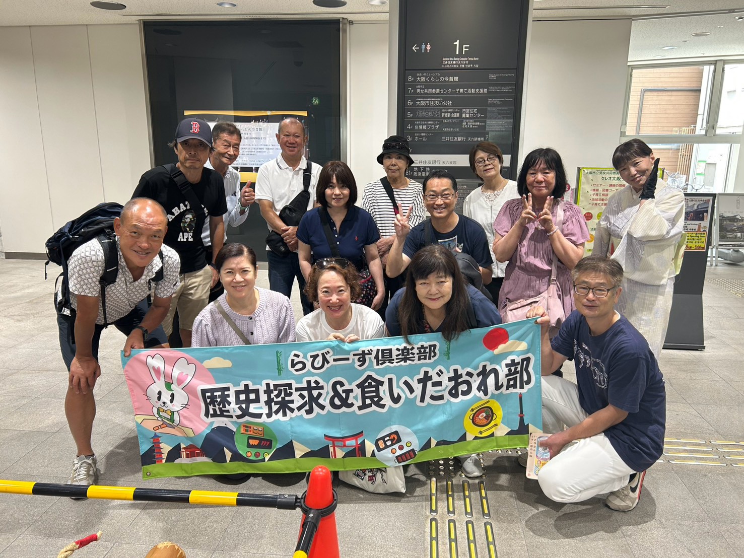 【歴史探求＆食いだおれ部】26/07/22 江戸・近代の住まいと暮らしの博物館「大阪くらしの今昔館」を歩く イメージ画像