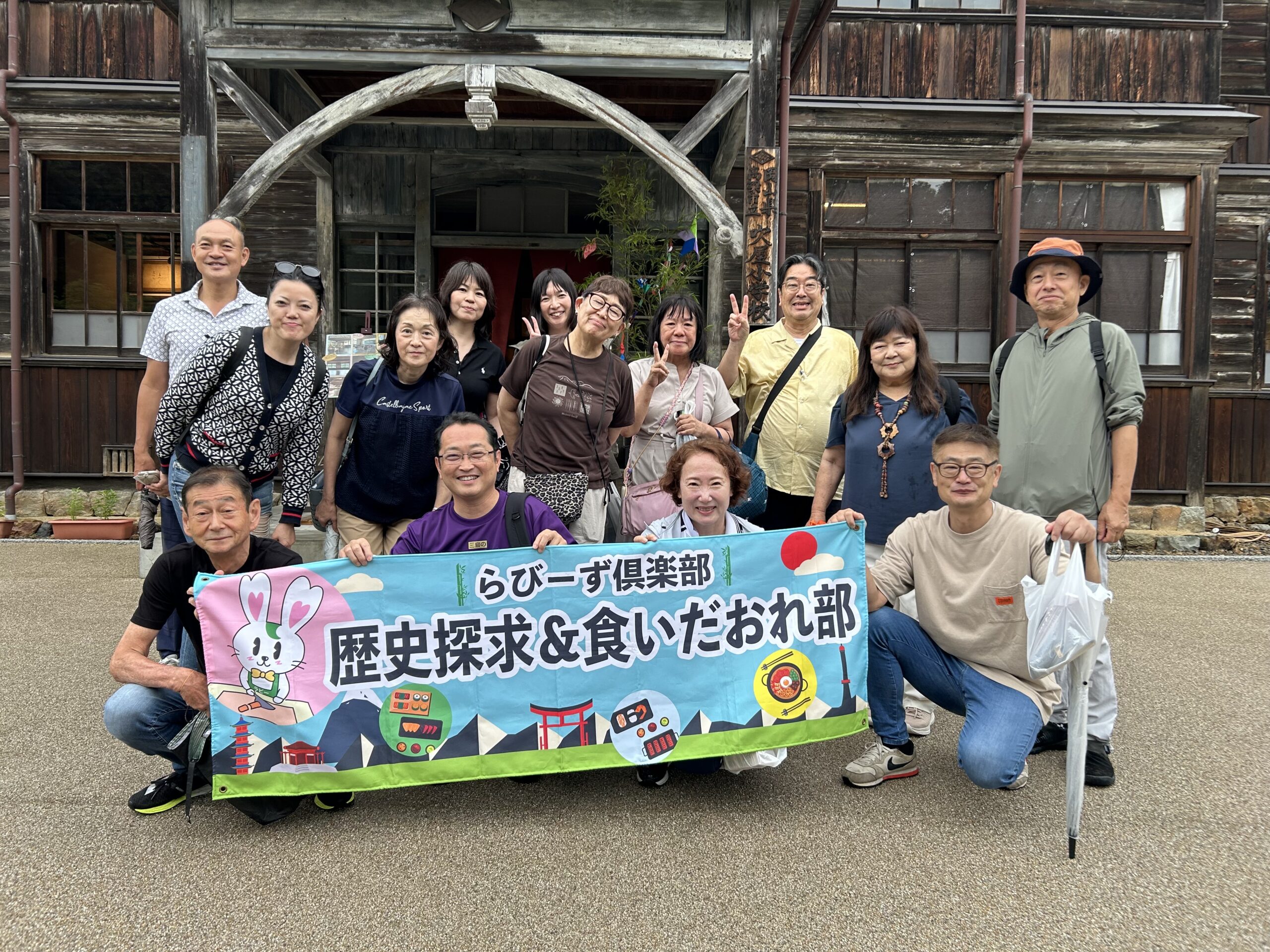 【歴史探求＆食いだおれ部】26/07/05 重伝建地区「吹屋ふるさと村」を歩く イメージ画像
