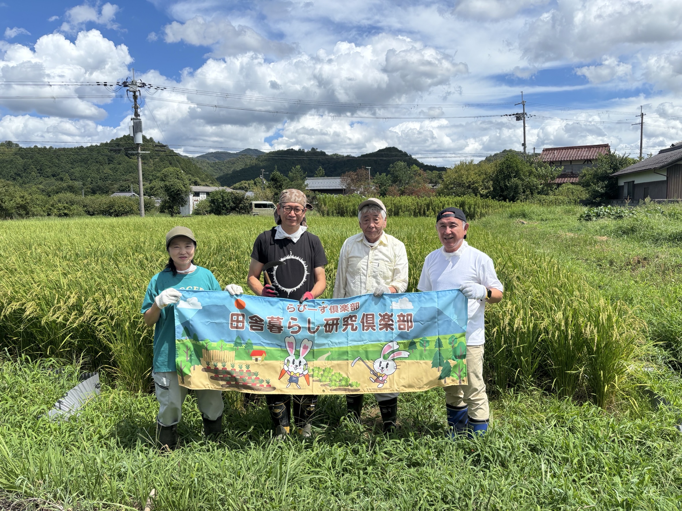 2026.8.26　第４回　活動報告 イメージ画像