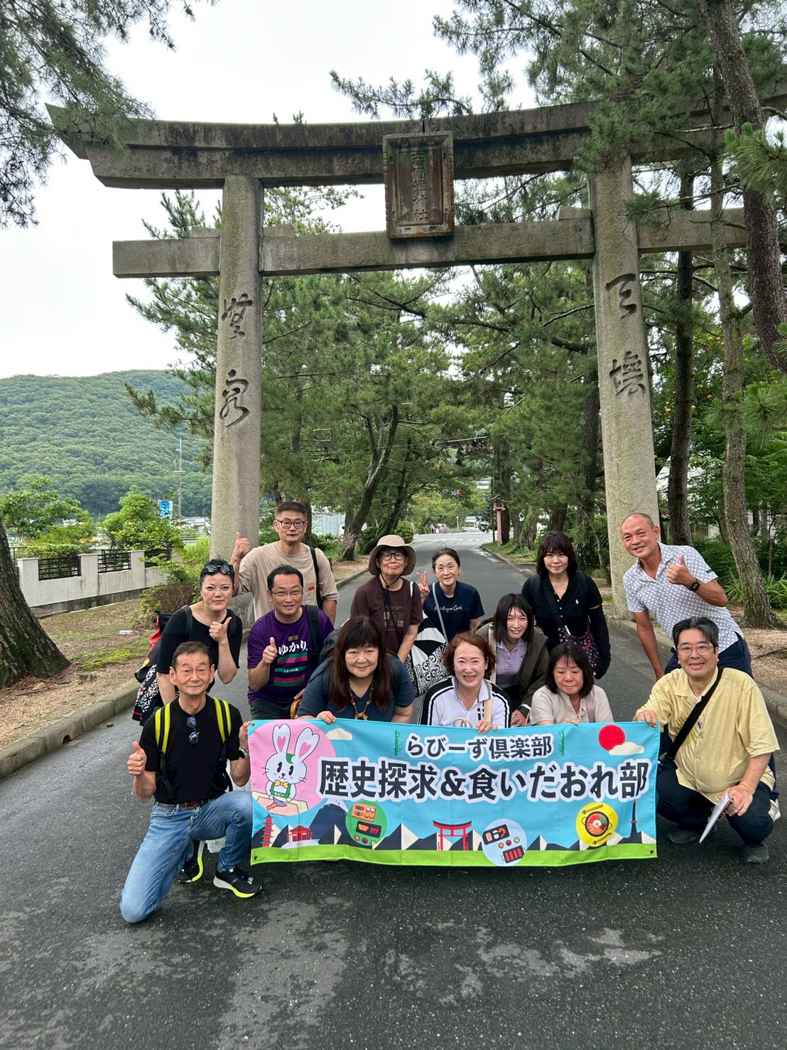 【歴史探求＆食いだおれ部】26/07/05 桃太郎物語のルーツ「吉備津神社」を歩く イメージ画像