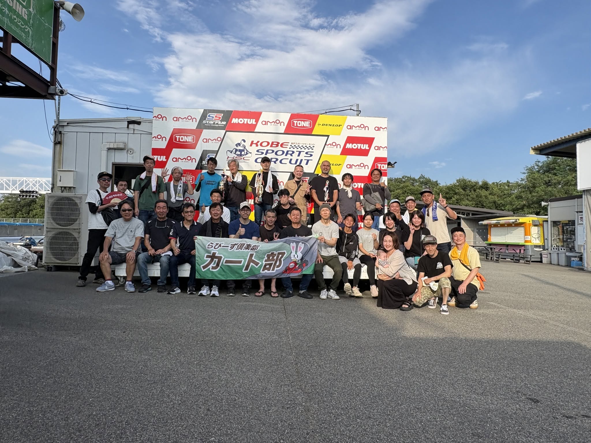 カート部　耐久レース　2026年らびーず・JOTO CUP Rd1を7月26日開催しました。 イメージ画像