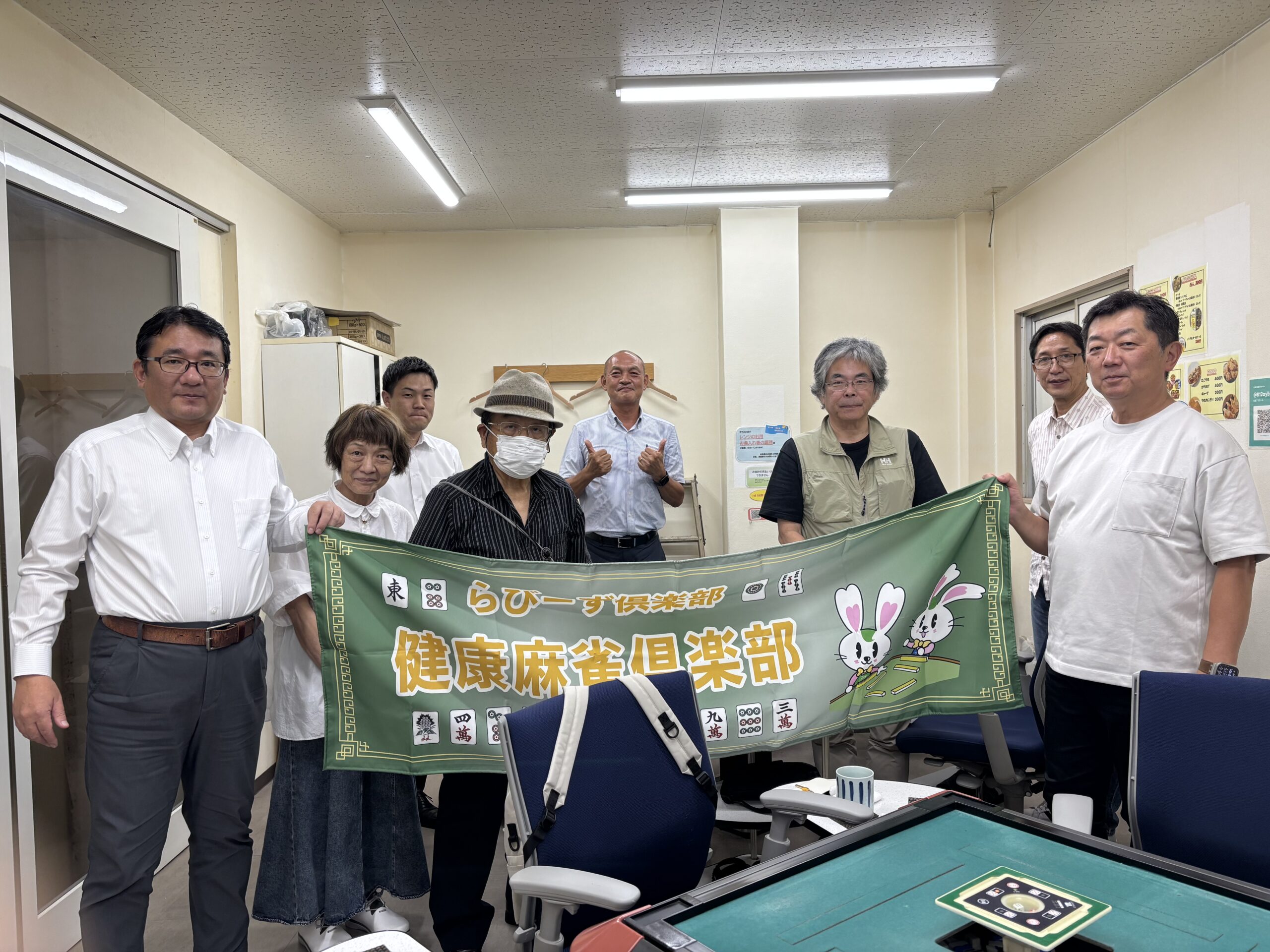 2026.9.29　第19回　活動報告 イメージ画像