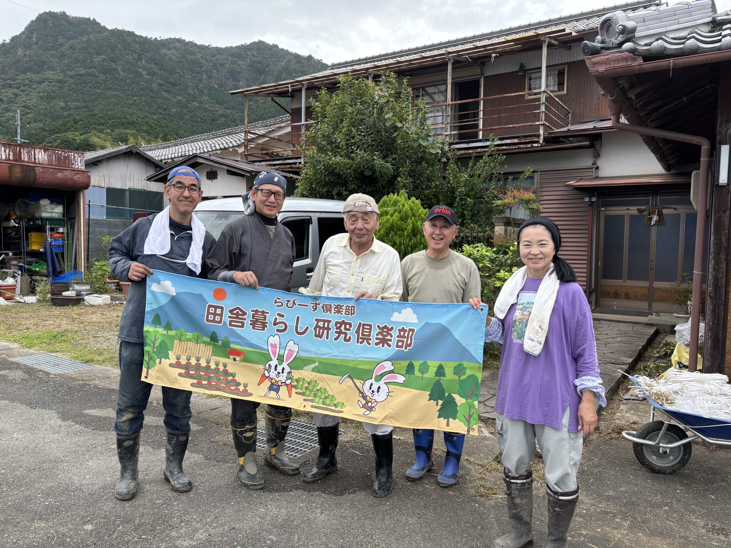 2026.9.23　第５回　活動報告 イメージ画像