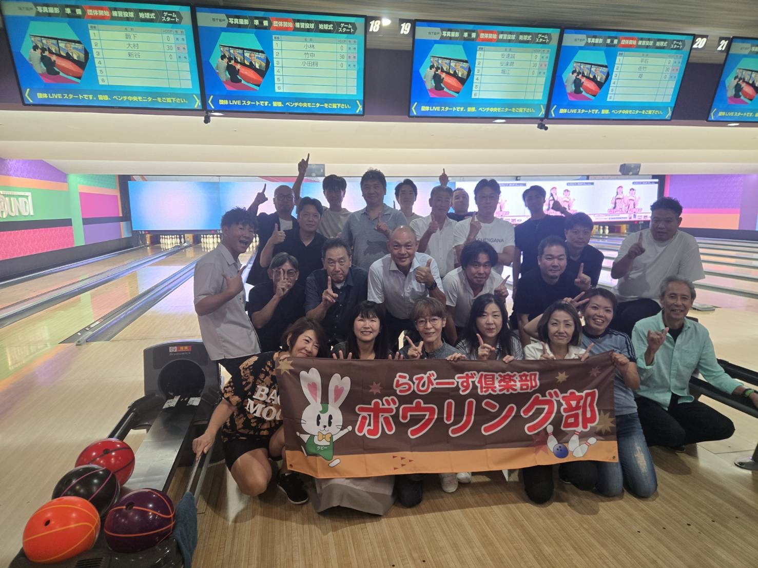 第10回ボウリング大会を開催いたしました。 イメージ画像