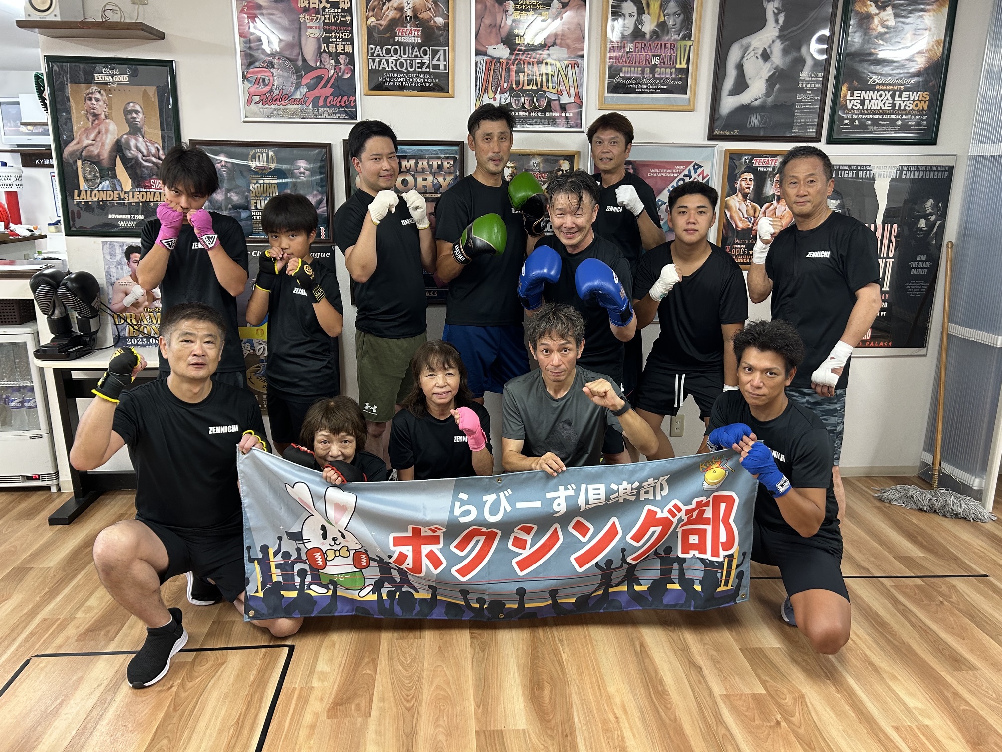 9月12日(土)ボクシング部　活動報告！ イメージ画像