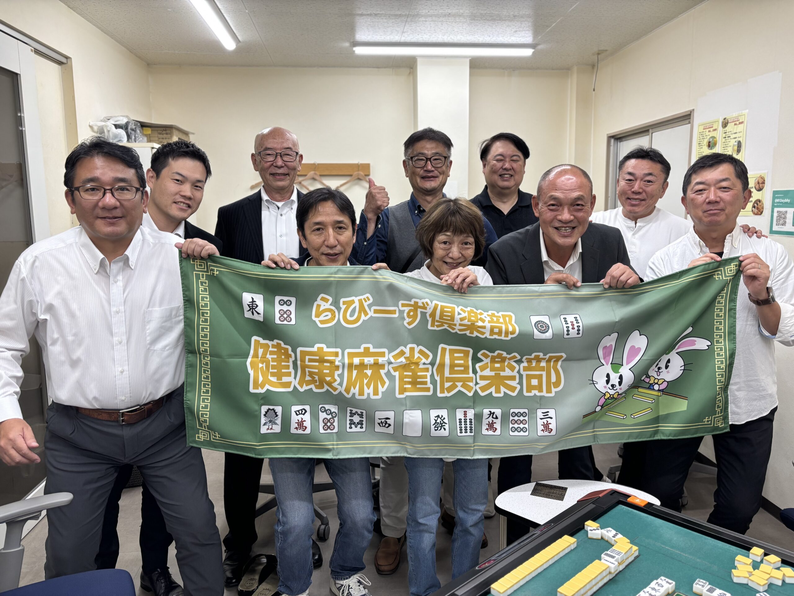 2026.10.27　第20回　活動報告 イメージ画像