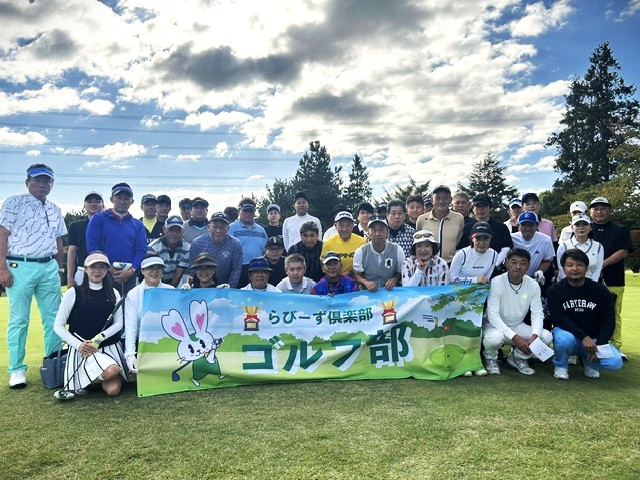 2026.10.４　ゴルフ部ゴルフコンペの開催 イメージ画像